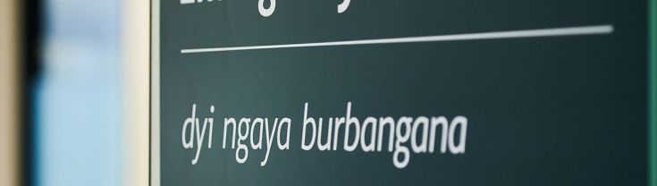 Close up of an emergency department sign with translation in local Aboriginal language