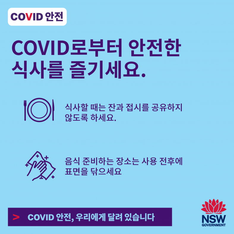 Enjoy a COVID Safe meal