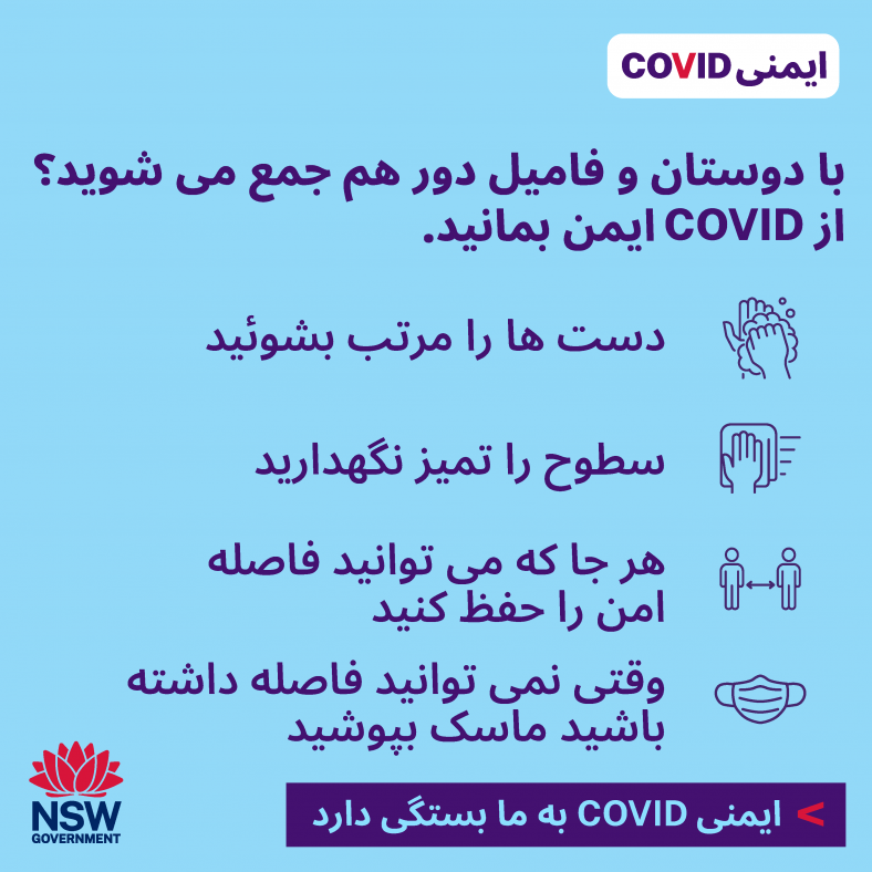 Coming together with family and friends? Stay COVID Safe.
