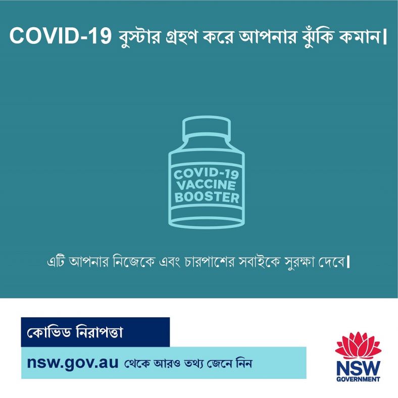 Bangla COVID safety reduce your risk with a COVID 19 booster