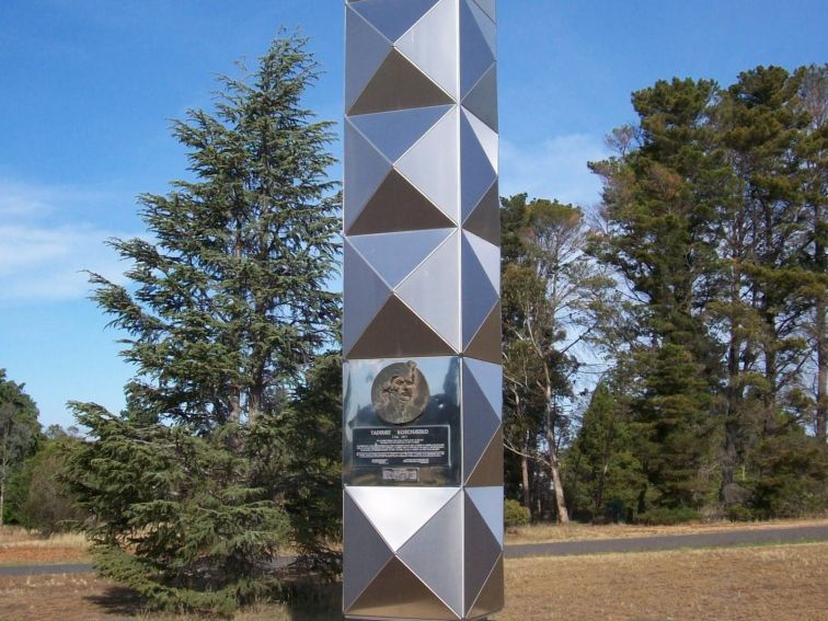 Kosciuszko Monument